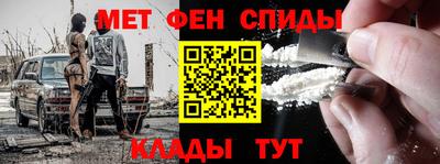кристаллы Пенза
