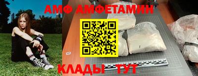 кристаллы Пенза
