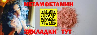 PSILOCYBIN Партизанск