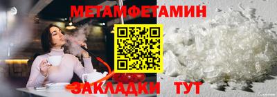 кристаллы Пенза