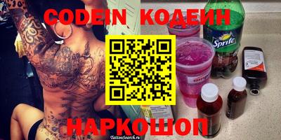 PSILOCYBIN Партизанск