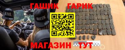 кристаллы Пенза