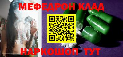 PSILOCYBIN Партизанск