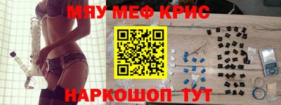 кокаин VHQ Первоуральск