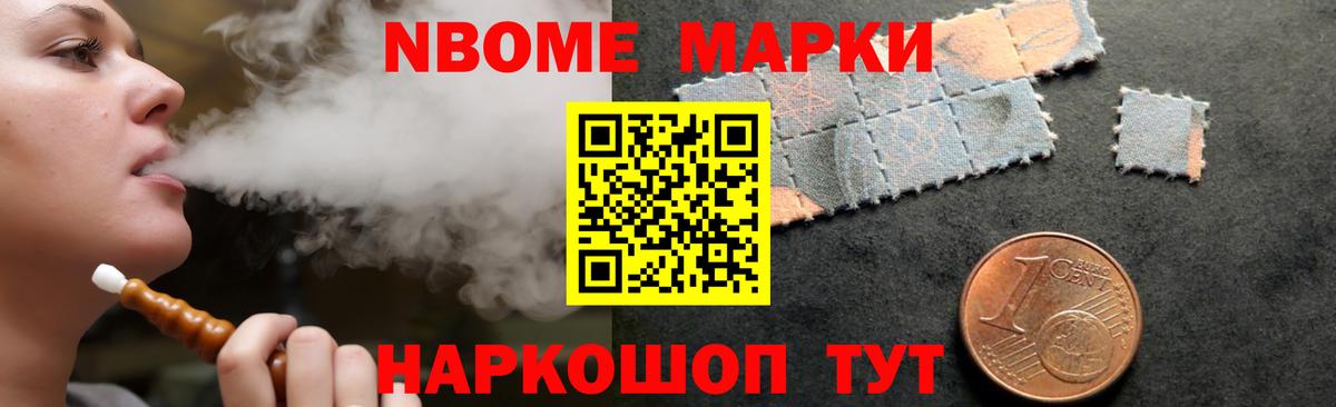 Стрежевой  Лсд 25 экстази кислота  Вход с VPN 