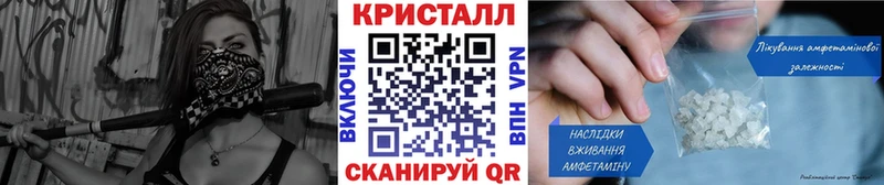 МЕТАМФЕТАМИН Methamphetamine  Стрежевой 