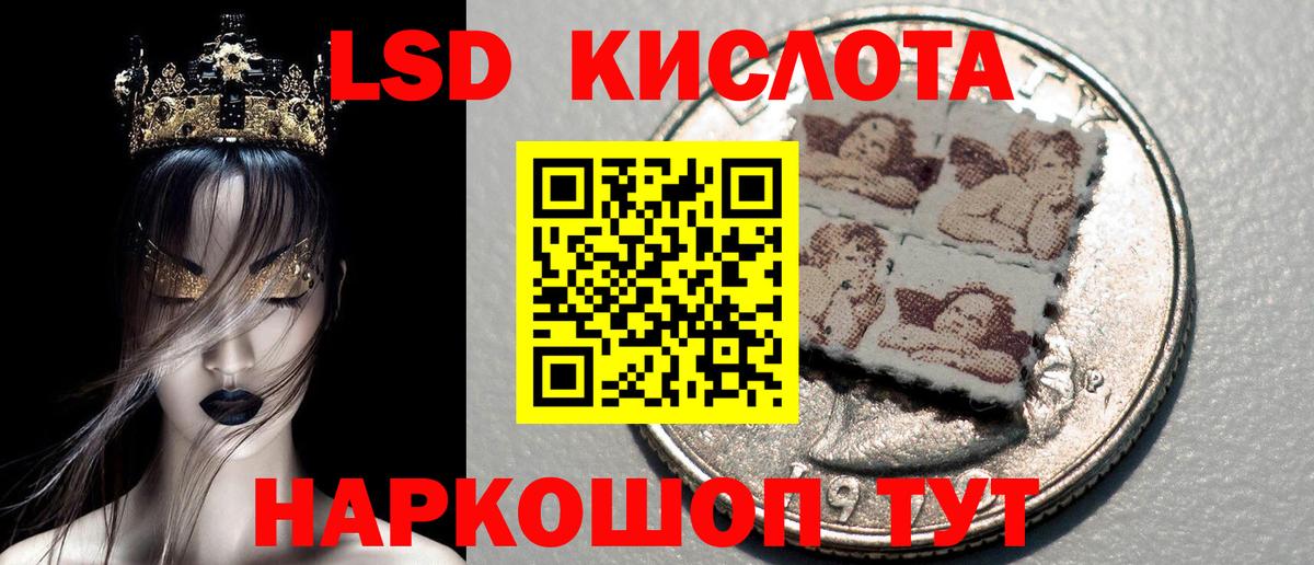 Стрежевой  Наркотические марки 1,8мг  Марки 25I-NBOMe  Вход с VPN 