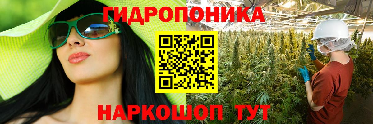 Канабис тримм Стрежевой