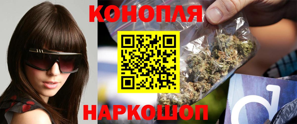 A PVP СОЛЬ   Гашиш  ЭКСТАЗИ  Вход с VPN  Стрежевой  COCAIN  Каннабис  МЕФ кристаллы 