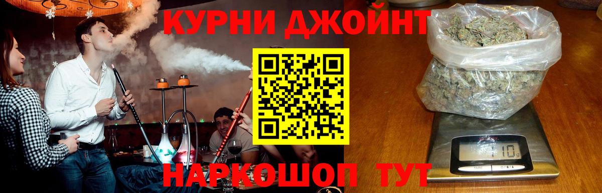 Каннабис марихуана  Канабис план  Стрежевой  Вход с VPN  Канабис гибрид 